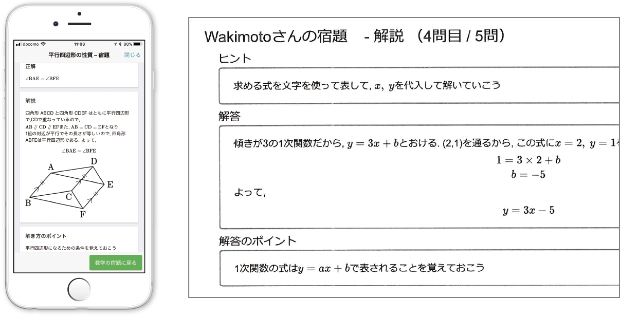 家庭学習の充実こそが学力を決定する