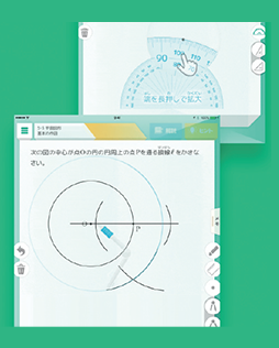 一人ひとりに最適なAI学習で効率よく学力定着