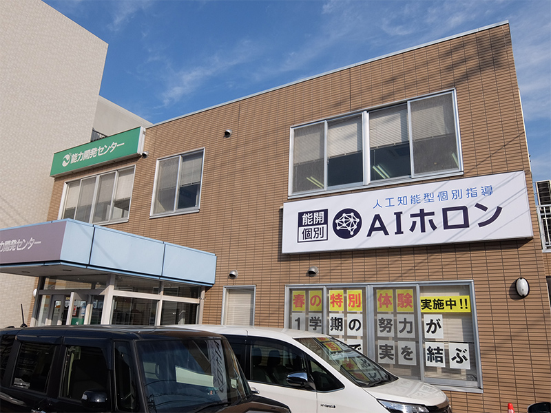 長与校